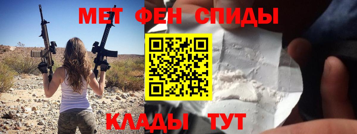 Амфетамин VHQ Кириши