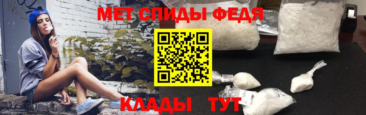 Кириши  Amphetamine VHQ  Вход с VPN 