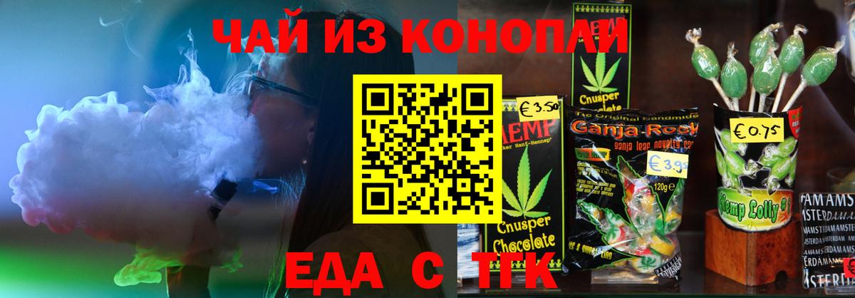 ГАШИШ  Вход с VPN  MDMA  Канабис  Гашиш  ТГК  Кириши  Меф МЯУ МЯУ кристаллы 