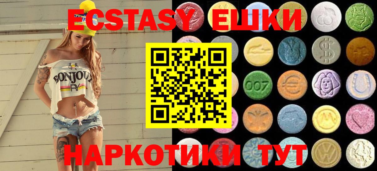 Кириши  Ecstasy XTC  Вход с VPN  Ecstasy диски 