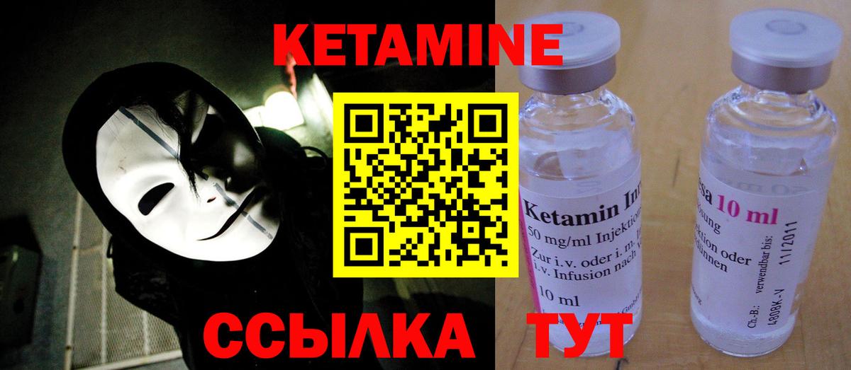 Кириши  КЕТАМИН VHQ  ОМГ ОМГ сайт  Вход с VPN 