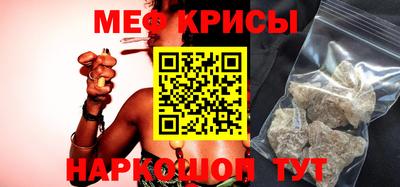прущая мука Коммунар