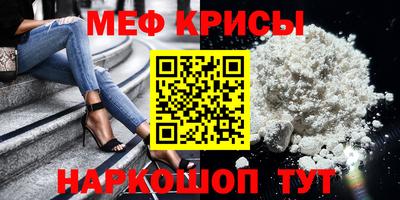 прущая мука Коммунар