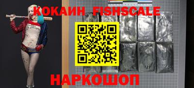 ALPHA-PVP Комсомольск-на-Амуре