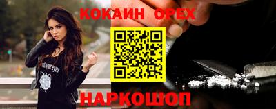 ALPHA-PVP Комсомольск-на-Амуре