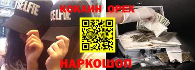 хмурый Конаково