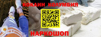 ALPHA-PVP Комсомольск-на-Амуре