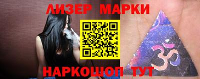 ALPHA-PVP Комсомольск-на-Амуре