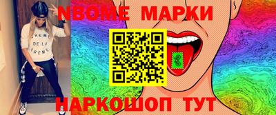хмурый Конаково
