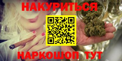 ALPHA-PVP Комсомольск-на-Амуре