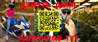 прущая мука Коммунар