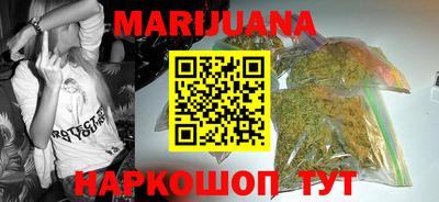 ALPHA-PVP Комсомольск-на-Амуре