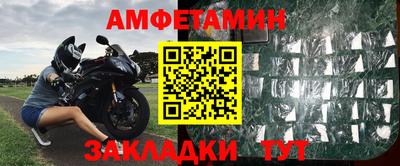 ALPHA-PVP Комсомольск-на-Амуре