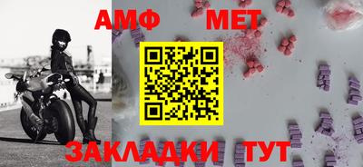 ALPHA-PVP Комсомольск-на-Амуре
