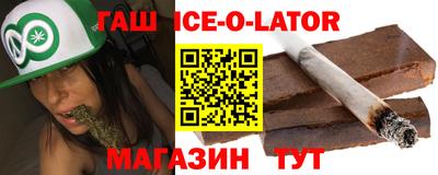 ALPHA-PVP Комсомольск-на-Амуре
