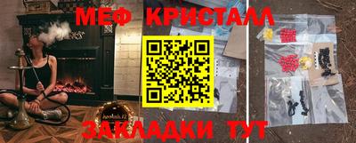 прущая мука Коммунар