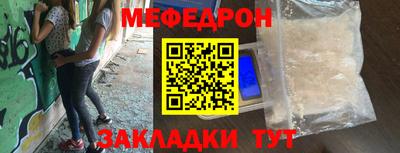 прущая мука Коммунар