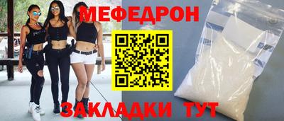 прущая мука Коммунар