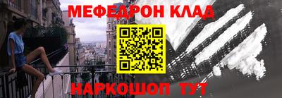 ALPHA-PVP Комсомольск-на-Амуре