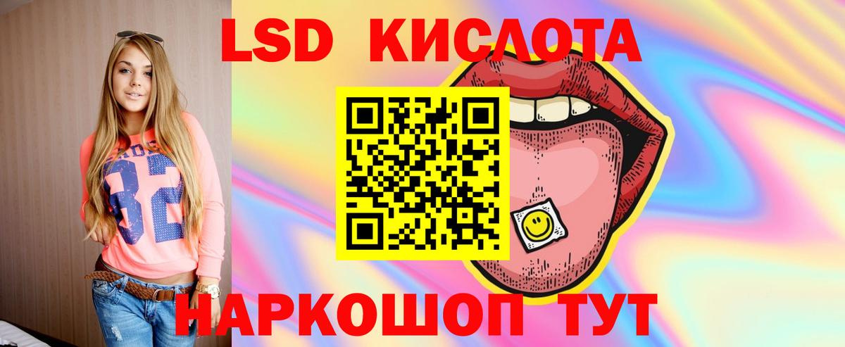 Лсд 25 экстази кислота  Вход с VPN  Кириши  LSD-25 экстази ecstasy 
