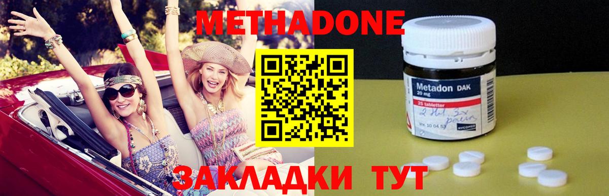Кириши  ОМГ ОМГ онион  Метадон VHQ  Вход с VPN  Метадон VHQ 