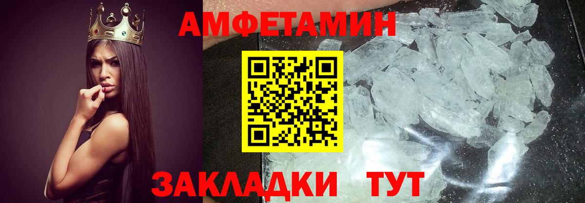 Метамфетамин Methamphetamine Кириши