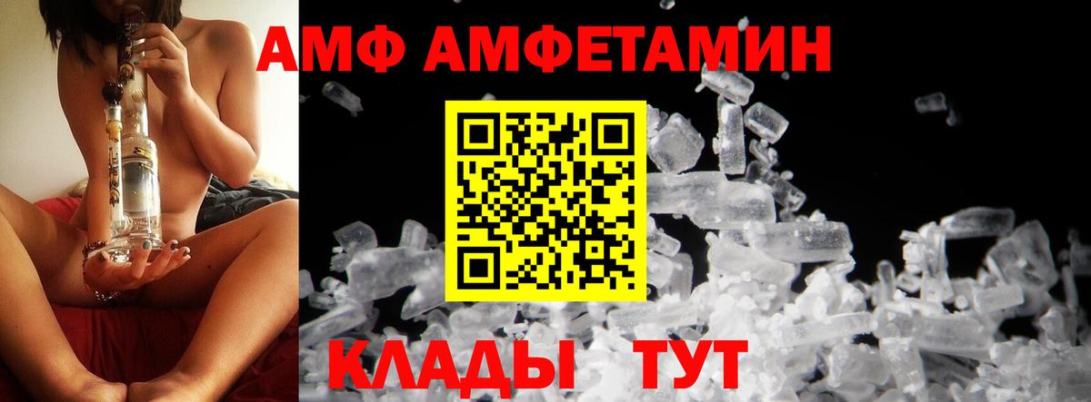 Кириши  МЕТАМФЕТАМИН винт  Вход с VPN 