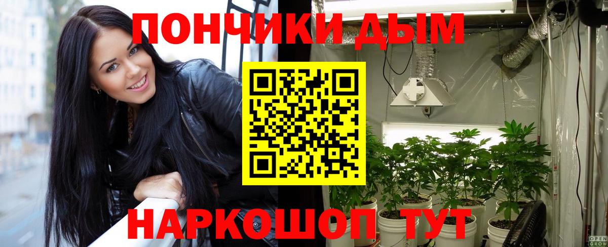 МАРИХУАНА тримм  Вход с VPN  Конопля SATIVA & INDICA  Каннабис AK-47  Кириши 