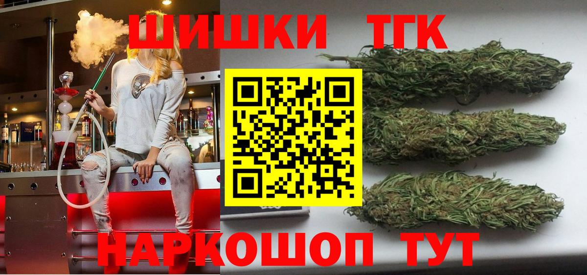Канабис LSD WEED Кириши